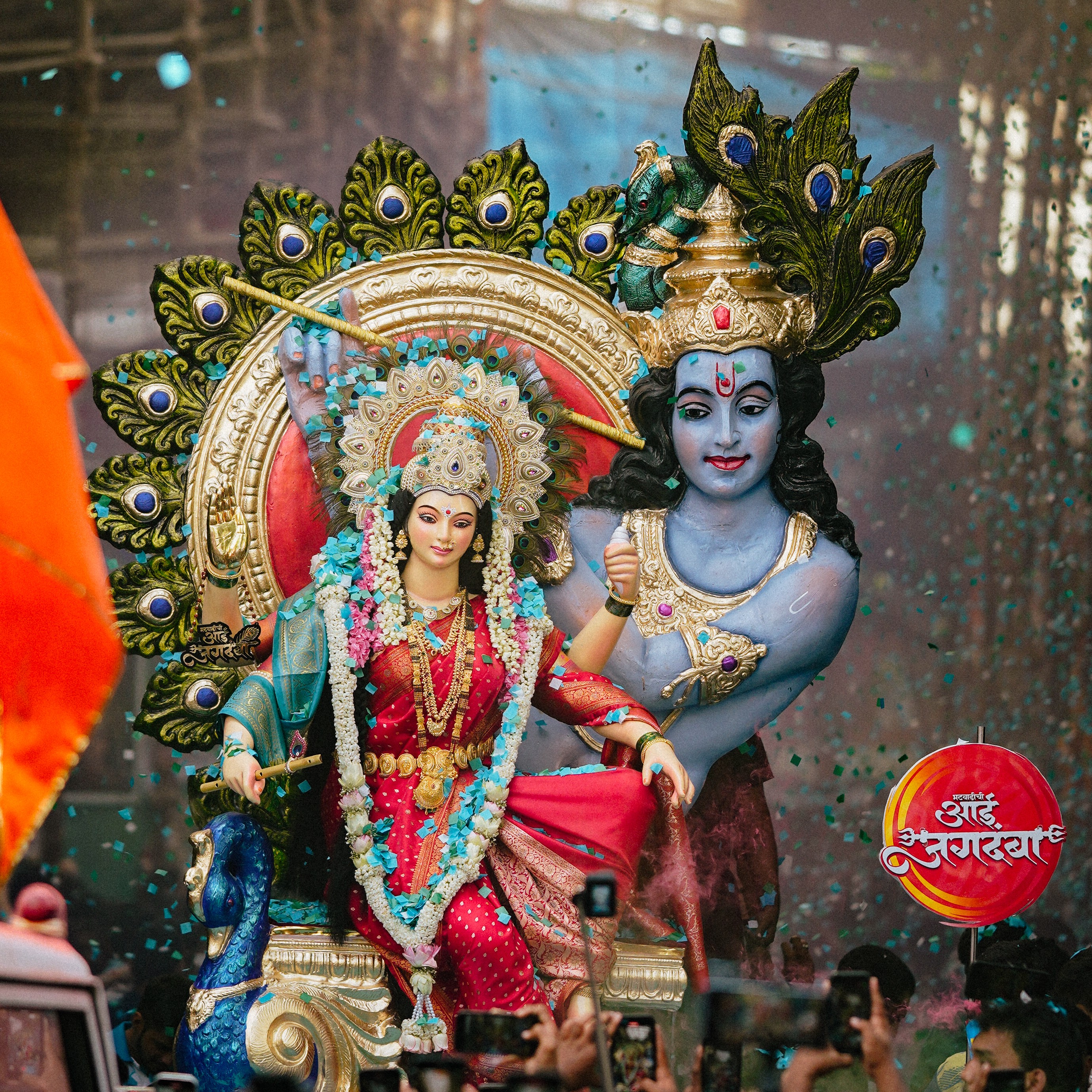 भटवाडीची आई जगदंबा