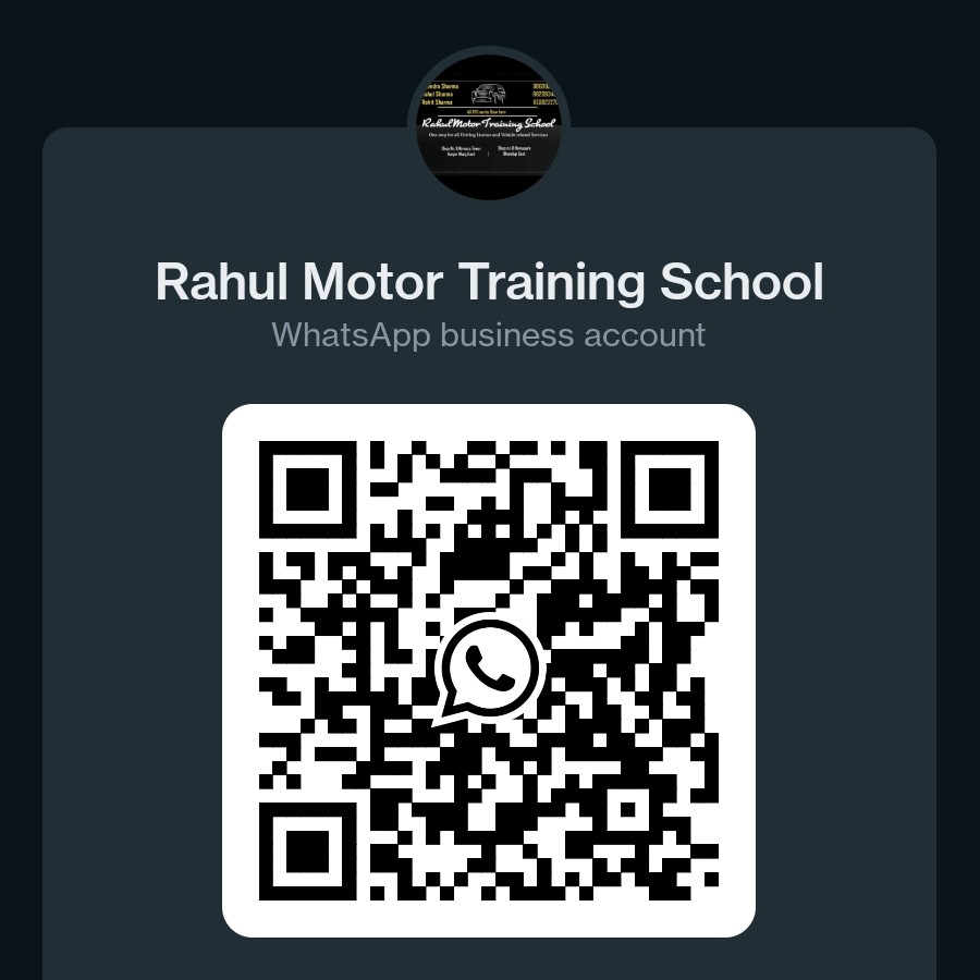 Rahul Motor Training School 