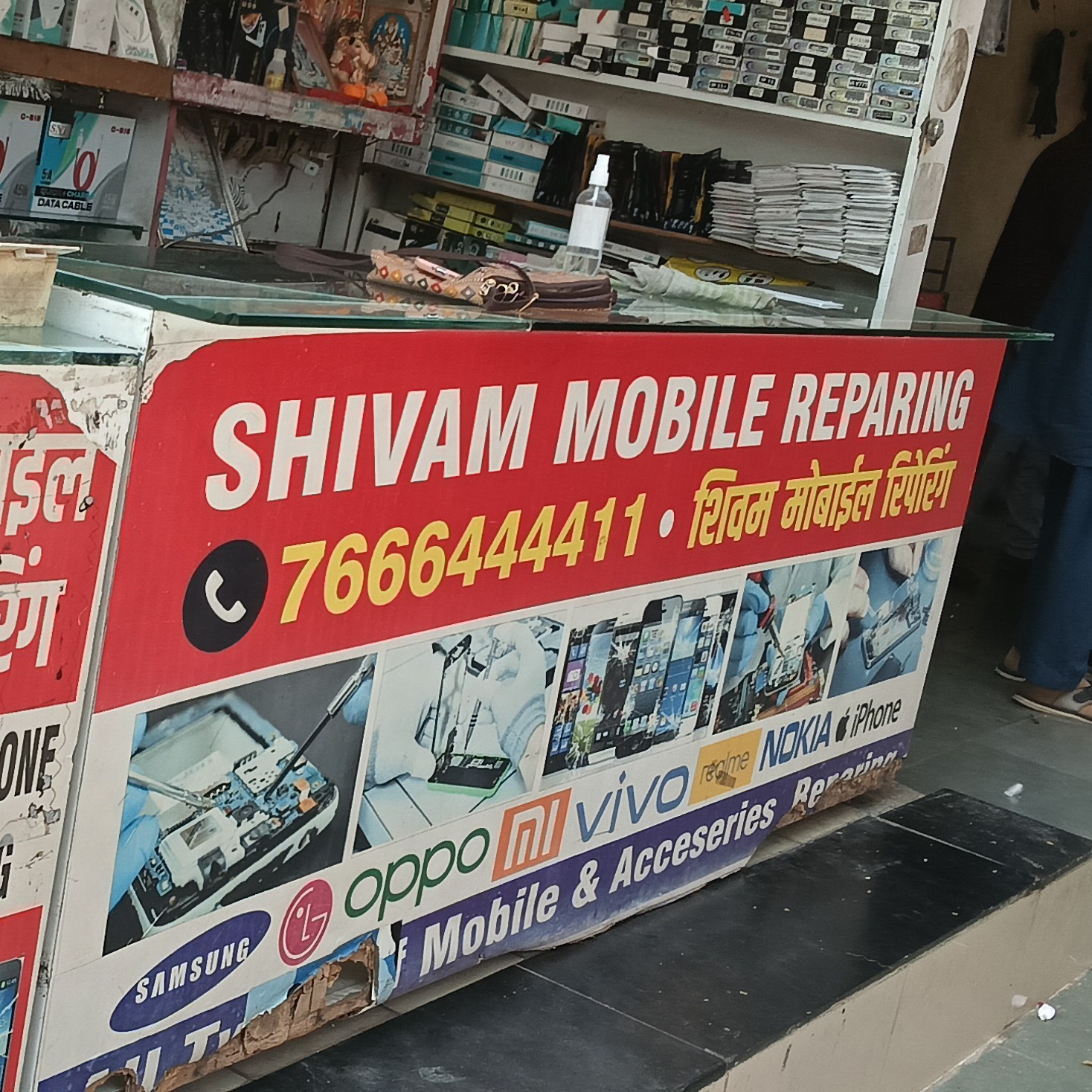 Shivam Mobile And Repring Cent
