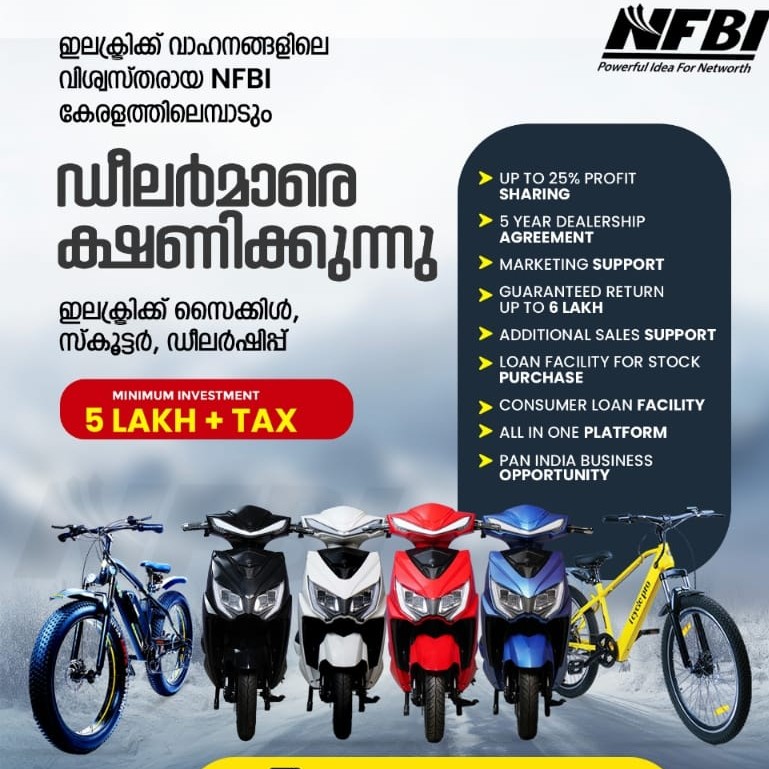 FAAZELECTRICAL Showroom 