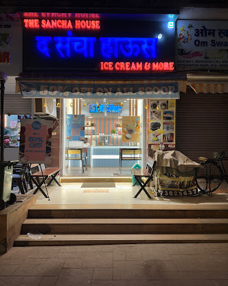 The Sancha House Ice Creams