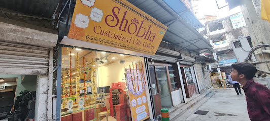 Shobha Customized Gift Gallery