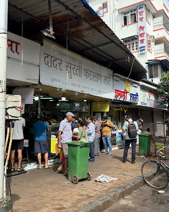 Dadar Surti Farsan Mart