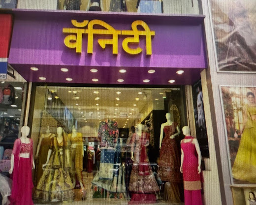 Vanity A Dream Collection