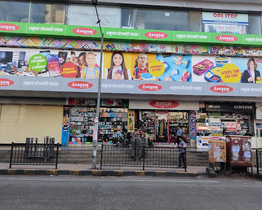 Anupam Stationery Plaza