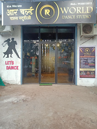 R World Dance Studio