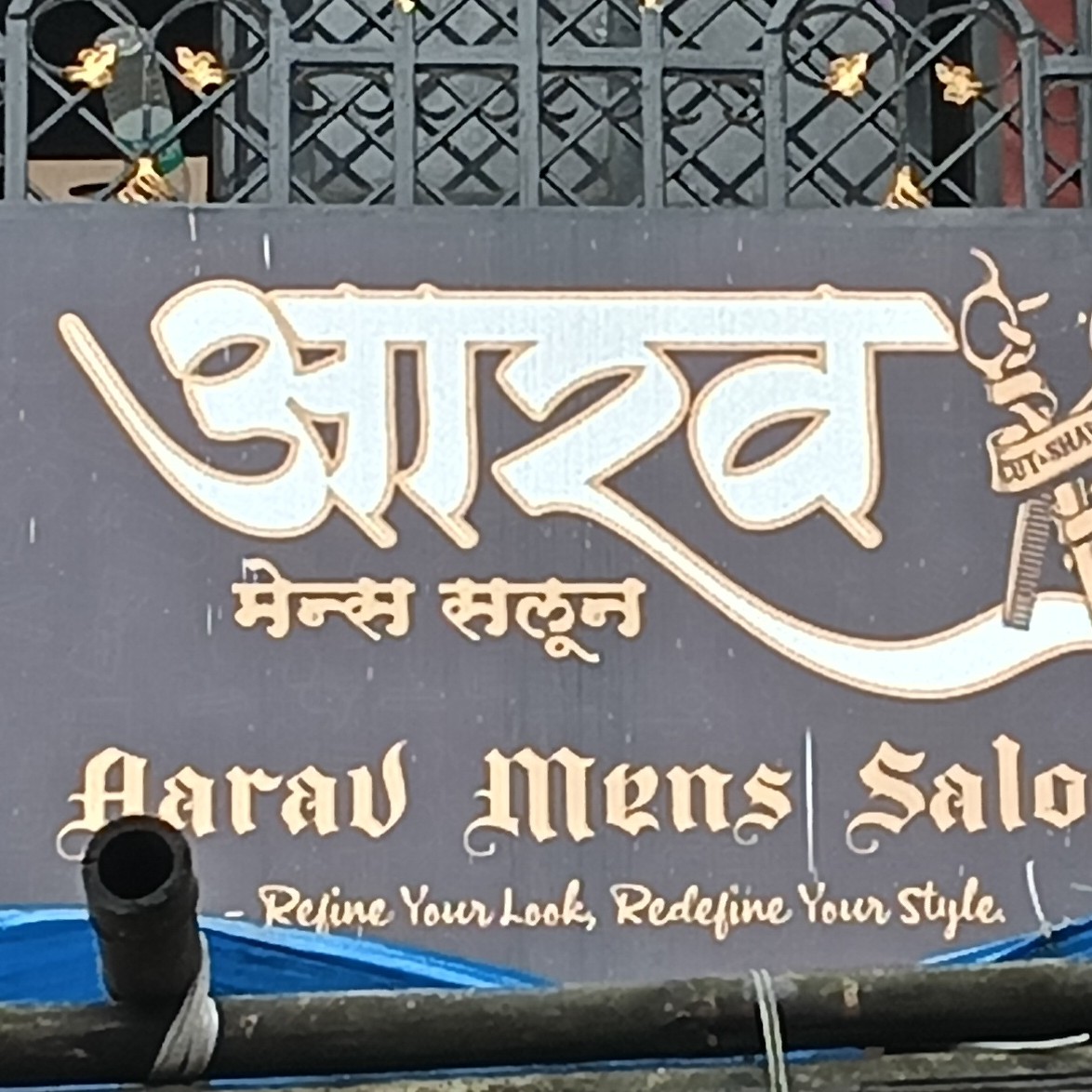 Aarav Men's Salon