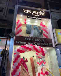 Kahani rental clothing studio