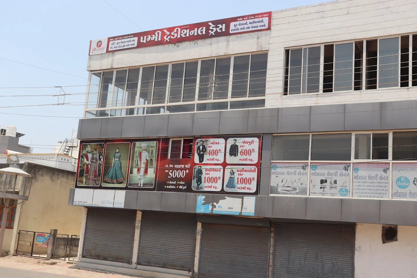  New Pammy Traditional Dress