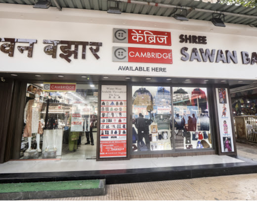 SHREE SAWAN BAZAR