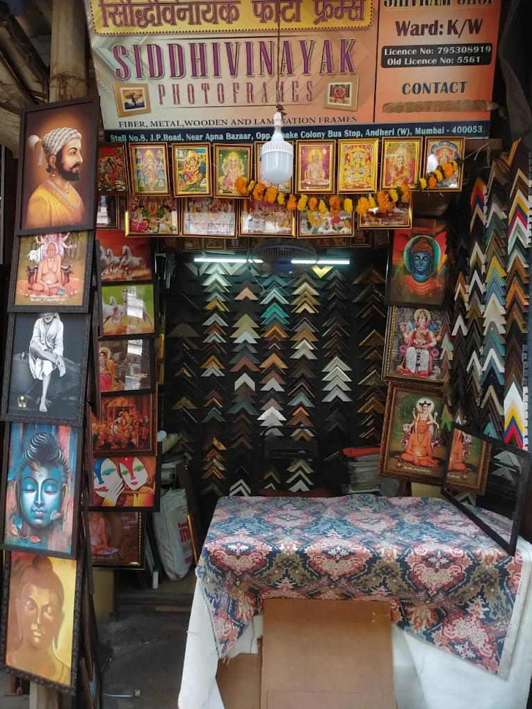 Siddhivinayak Photo Frames