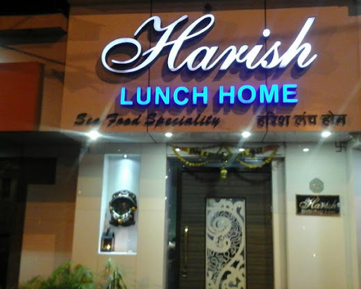 Harish Lunch Home