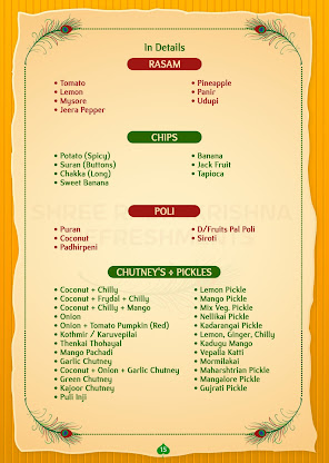 SHREE RADHE KRISHNA REFRESHMENTS 