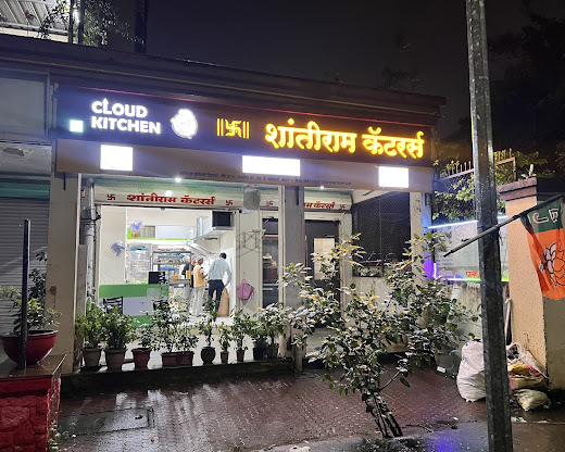 Shantiram Caterer 
