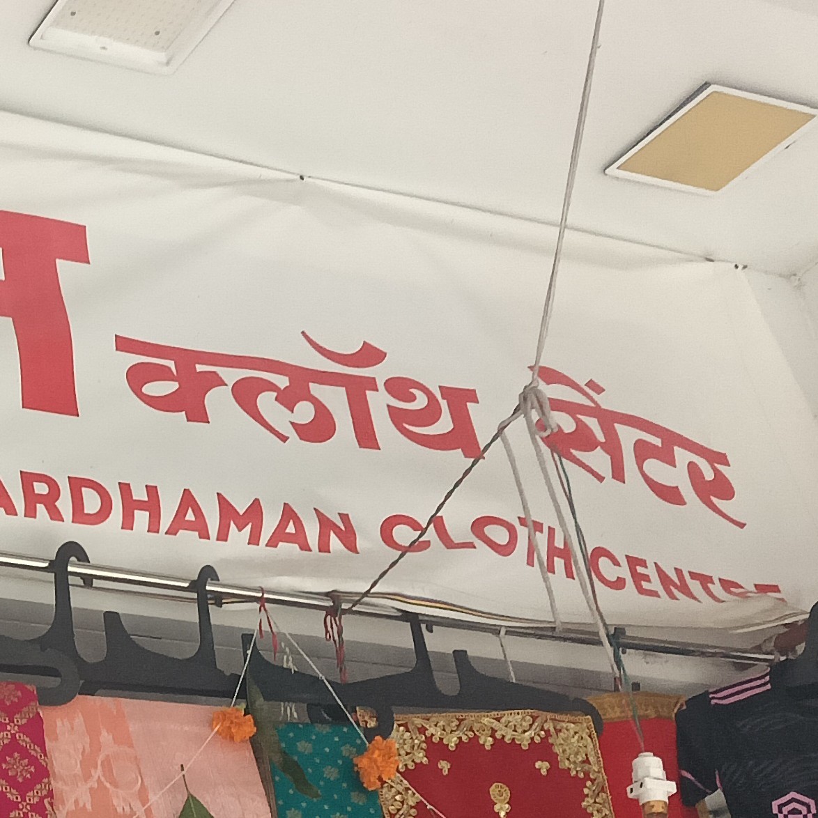 Vardhman Cloth 