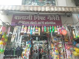 Balaji gift gallery