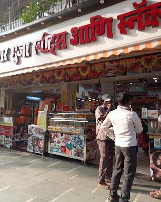 Shree Charbhuja Sweets 