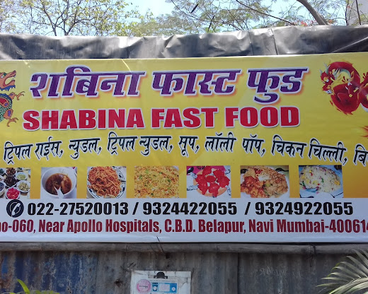 Shabina Fast Food