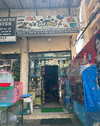 NJ PET SHOP ULWE