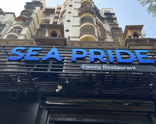 Sea Pride Fine Dine Restaurant
