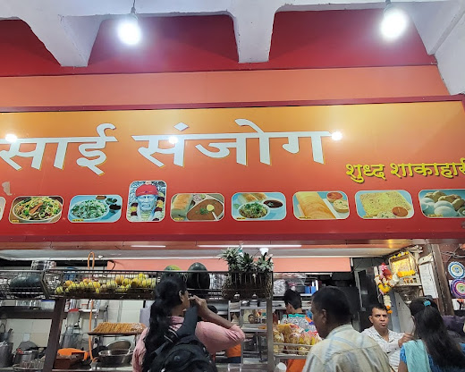 Sai Sanjog Pure Vegetarian