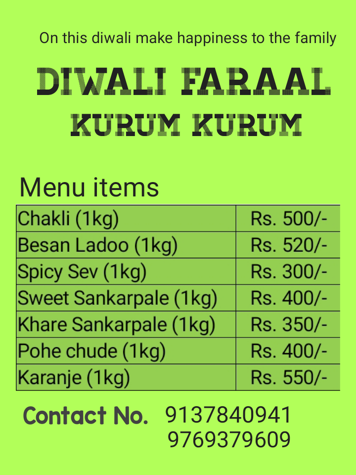 Kurum Kurum Diwali Faraal