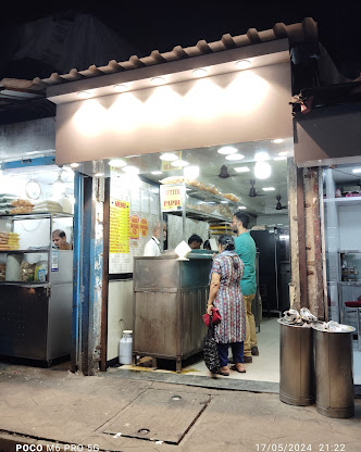 Dilip Chaat 