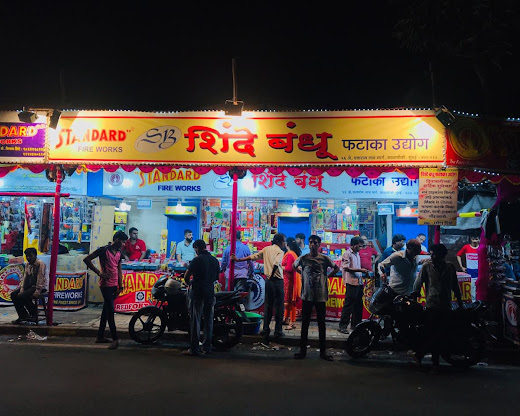 Shinde Bandhu Fataka Udyog