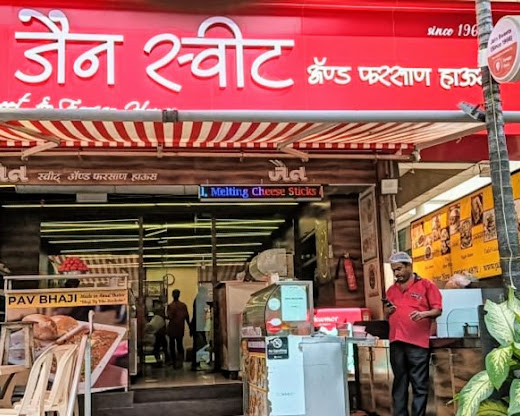 Jain Sweet and Farsan House