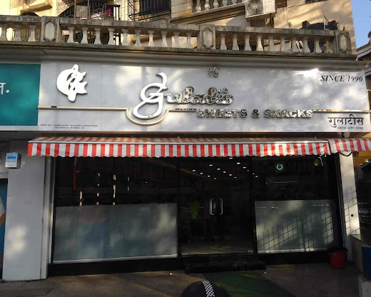 Gulati's Sweets and Snacks
