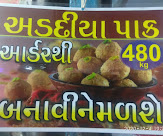 Bhavnagari sweet And Farsan