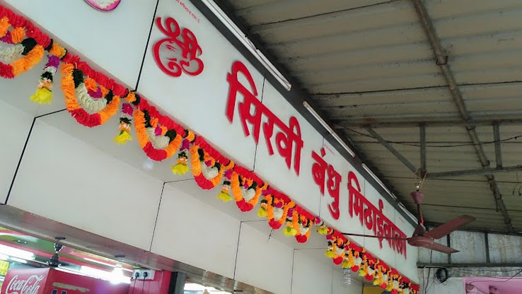 Sirvi Bandhu Pani Puri