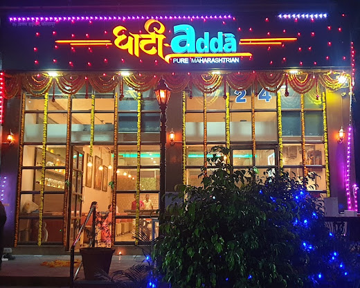 Ghati Adda