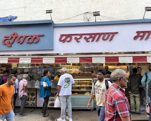 Deepak Farsan Mart