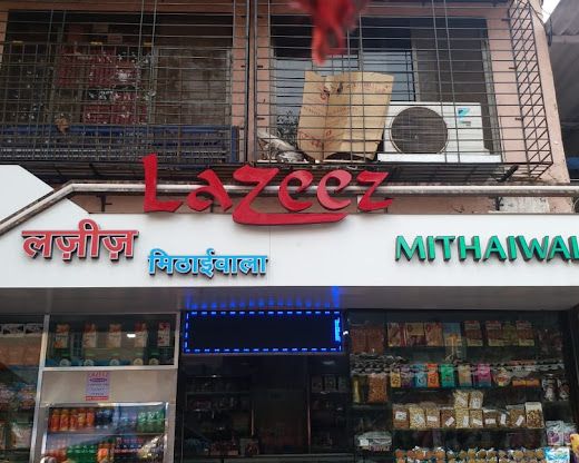 Lazeez - Mithai Wala