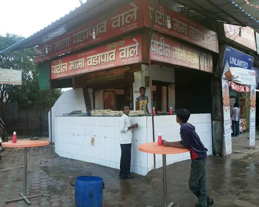 Patil Mama Vada Pav Wale