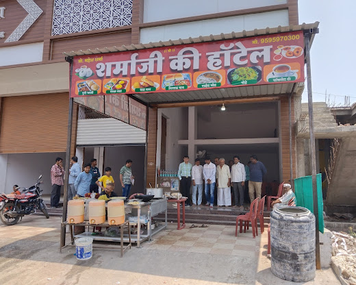 SHREE KRISHNA VADAPAV CENTER