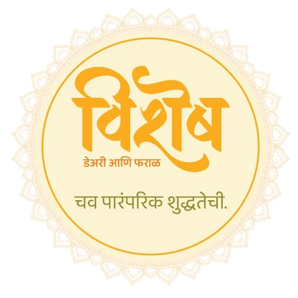 Vishesh dairy and Faral(sweets)