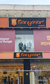 Manyavar
