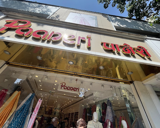 Paaneri Exim Pvt Ltd