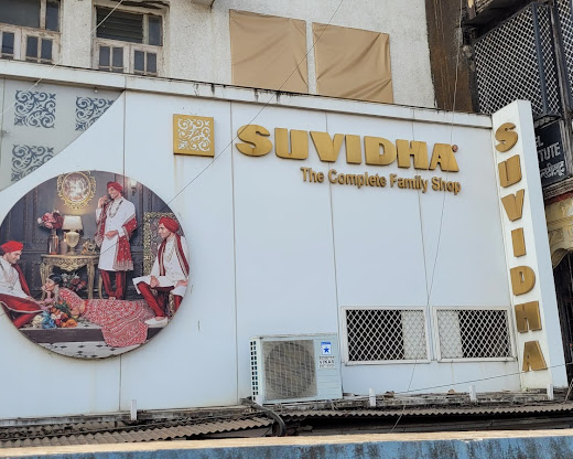 Suvidha Complete Family Shop