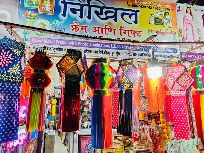 Nikhil frame & Gifts