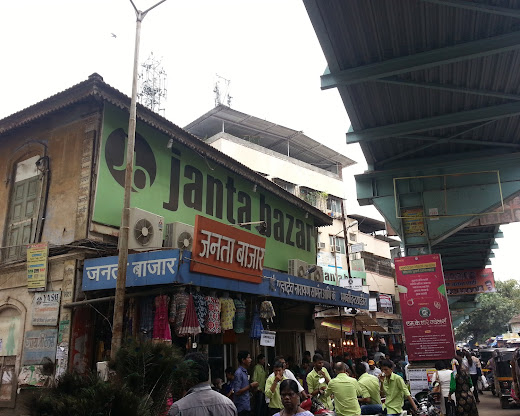  The Complete Family Clothing Store 