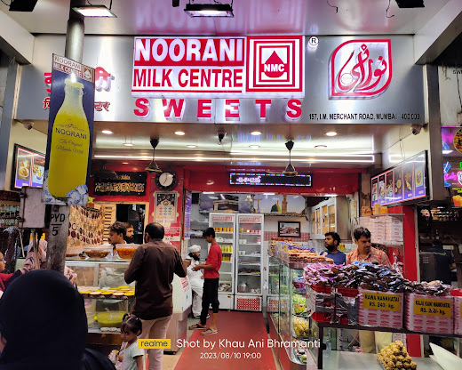 Noorani Sweets