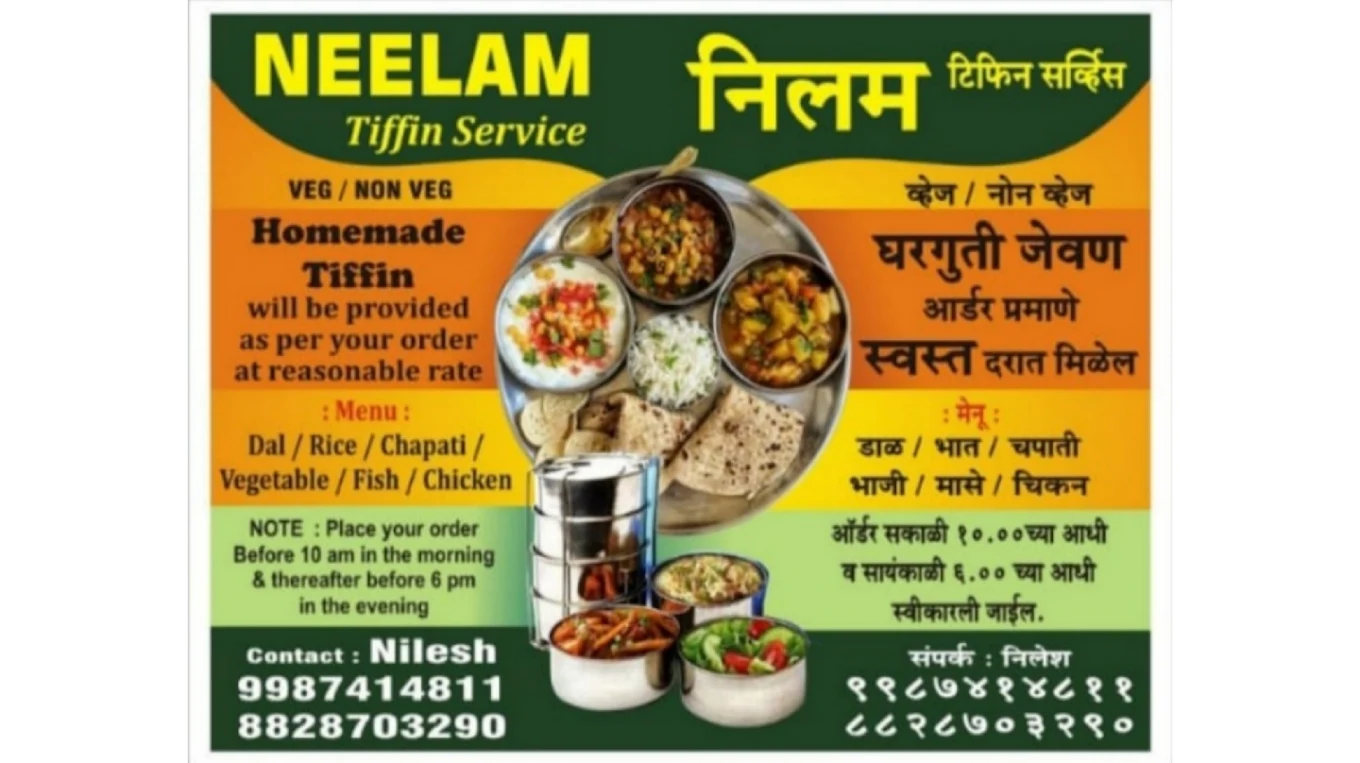 Neelam Tiffin Service