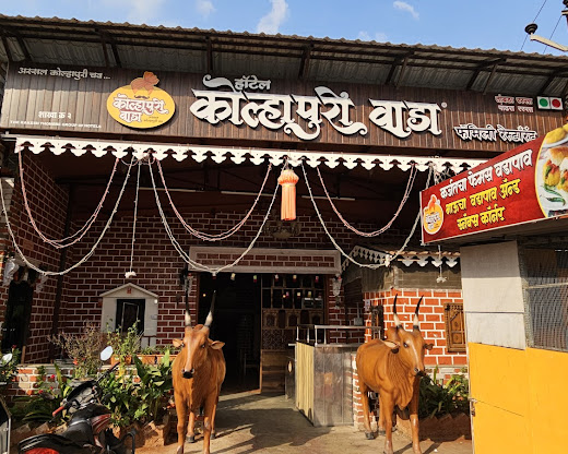 Hotel kolhapuri wada 