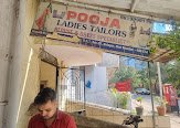 Pooja Ladies Tailor