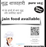 Kavita cattering & tiffin service's
