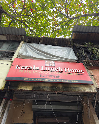 Kerala Lunch Home