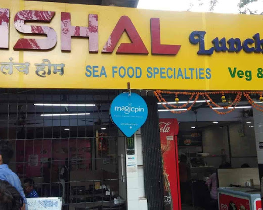 Satyanarayan Lunch Home